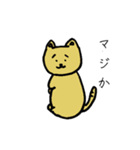 十二支 えと（個別スタンプ：13）