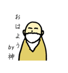 十二支 えと（個別スタンプ：14）