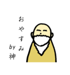 十二支 えと（個別スタンプ：15）