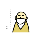 十二支 えと（個別スタンプ：16）