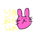 ゆるゆるウサギ ②（個別スタンプ：1）