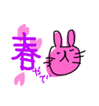 ゆるゆるウサギ ②（個別スタンプ：4）
