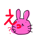 ゆるゆるウサギ ②（個別スタンプ：8）