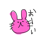 ゆるゆるウサギ ②（個別スタンプ：10）