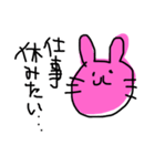 ゆるゆるウサギ ②（個別スタンプ：11）