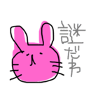 ゆるゆるウサギ ②（個別スタンプ：12）