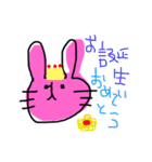ゆるゆるウサギ ②（個別スタンプ：13）