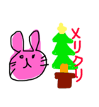 ゆるゆるウサギ ②（個別スタンプ：14）