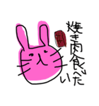 ゆるゆるウサギ ②（個別スタンプ：21）