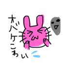 ゆるゆるウサギ ②（個別スタンプ：24）