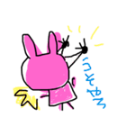 ゆるゆるウサギ ②（個別スタンプ：31）