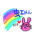 ゆるゆるウサギ ②（個別スタンプ：33）