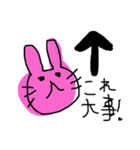 ゆるゆるウサギ ②（個別スタンプ：35）