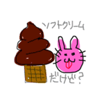 ゆるゆるウサギ ②（個別スタンプ：38）