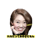 れな好き過ぎるスタンプ①（個別スタンプ：4）