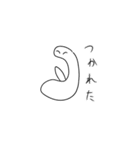 真・OBファミリー（個別スタンプ：3）