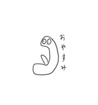 真・OBファミリー（個別スタンプ：4）
