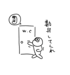 真・OBファミリー（個別スタンプ：22）