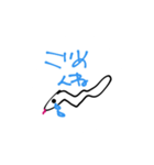 へびめろ（個別スタンプ：5）