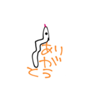へびめろ（個別スタンプ：6）