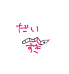 へびめろ（個別スタンプ：7）