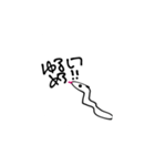 へびめろ（個別スタンプ：8）