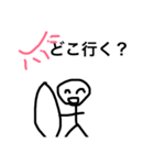 海 夏（個別スタンプ：4）