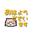 バイオリンねこりん の でか文字コメント（個別スタンプ：2）