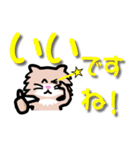 バイオリンねこりん の でか文字コメント（個別スタンプ：10）