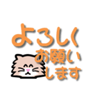 バイオリンねこりん の でか文字コメント（個別スタンプ：22）