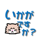 バイオリンねこりん の でか文字コメント（個別スタンプ：26）