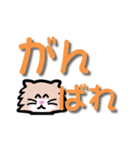 バイオリンねこりん の でか文字コメント（個別スタンプ：27）