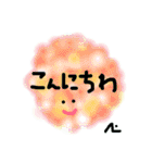Pom pom message（個別スタンプ：2）