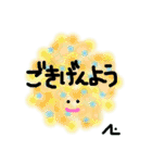 Pom pom message（個別スタンプ：3）