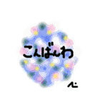 Pom pom message（個別スタンプ：4）