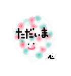 Pom pom message（個別スタンプ：5）