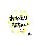 Pom pom message（個別スタンプ：6）