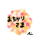 Pom pom message（個別スタンプ：7）