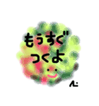 Pom pom message（個別スタンプ：8）