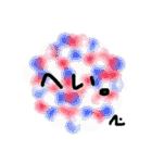 Pom pom message（個別スタンプ：9）