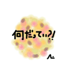 Pom pom message（個別スタンプ：10）