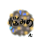 Pom pom message（個別スタンプ：12）