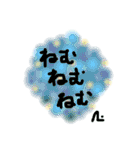 Pom pom message（個別スタンプ：13）