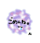 Pom pom message（個別スタンプ：14）