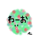 Pom pom message（個別スタンプ：15）