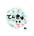 Pom pom message（個別スタンプ：16）