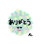 Pom pom message（個別スタンプ：17）