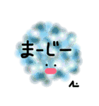Pom pom message（個別スタンプ：18）
