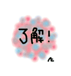 Pom pom message（個別スタンプ：19）