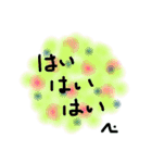 Pom pom message（個別スタンプ：20）
